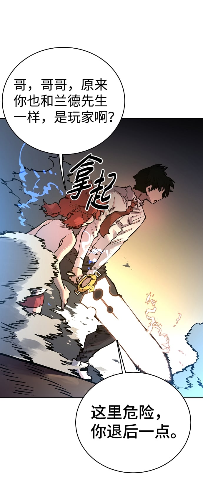 第 64 页
