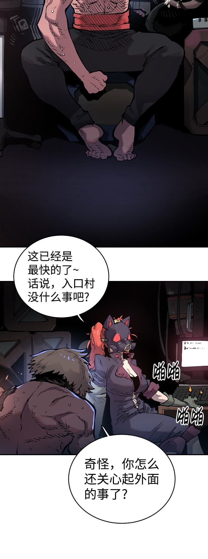 第 7 页