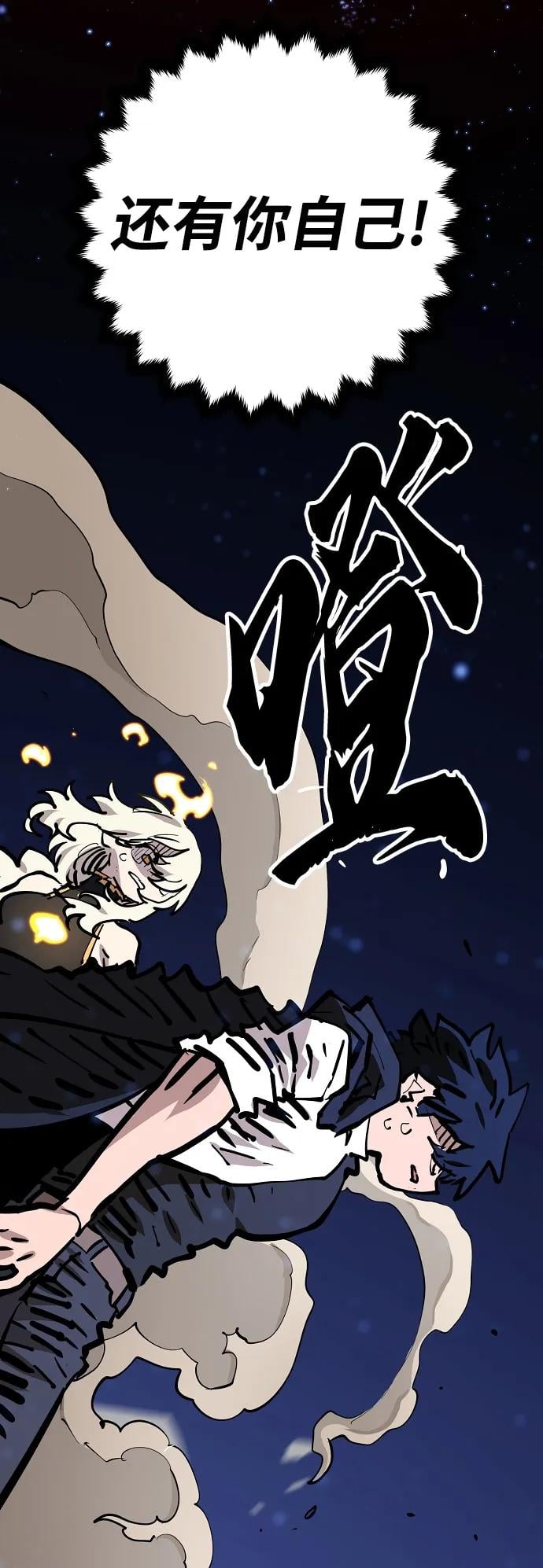 第 82 页