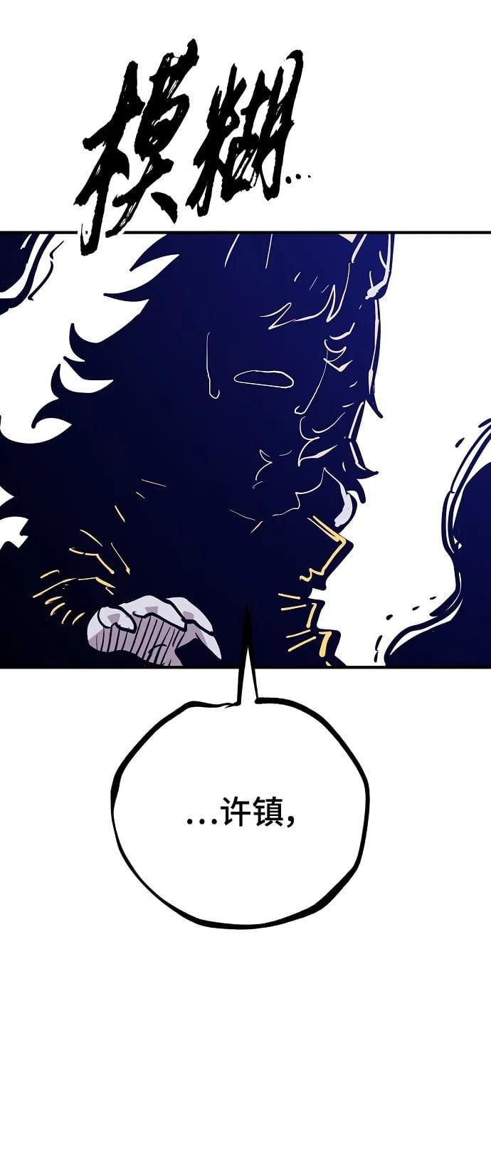 第 87 页