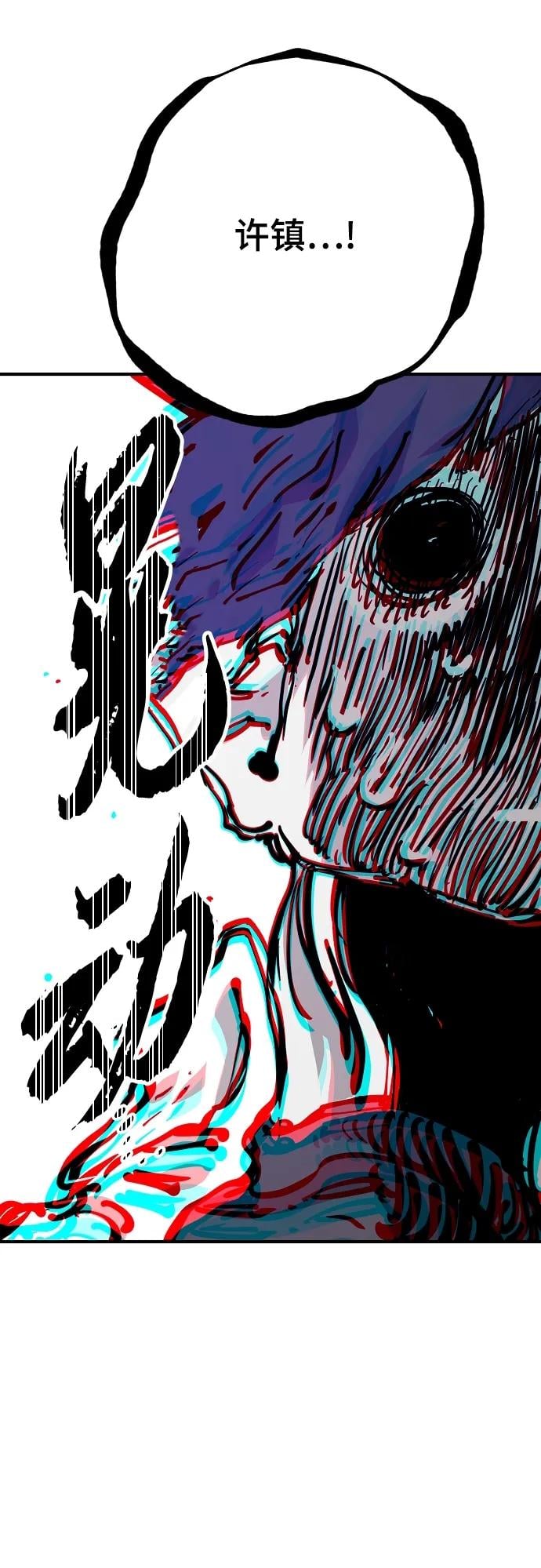 第 88 页