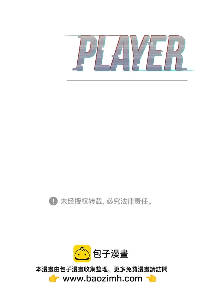 第 90 页
