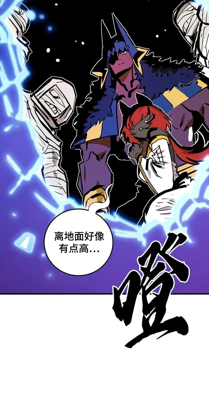 第 63 页