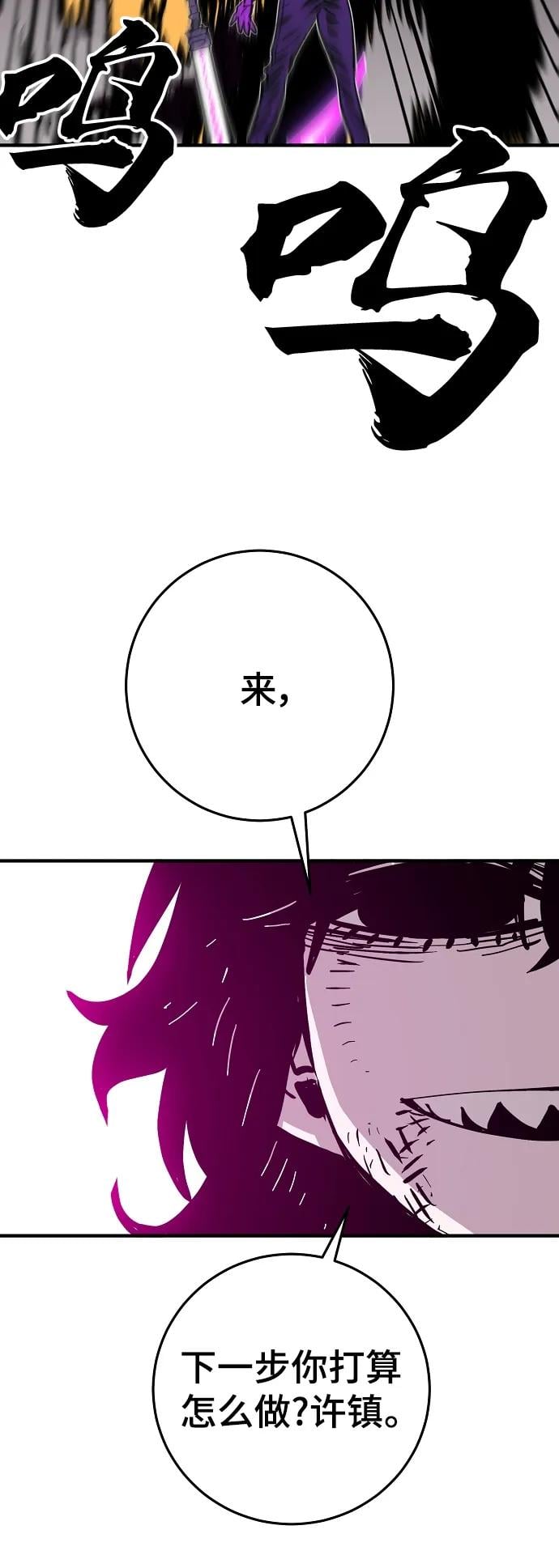 第 68 页
