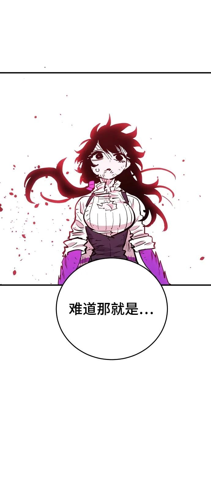 第 86 页
