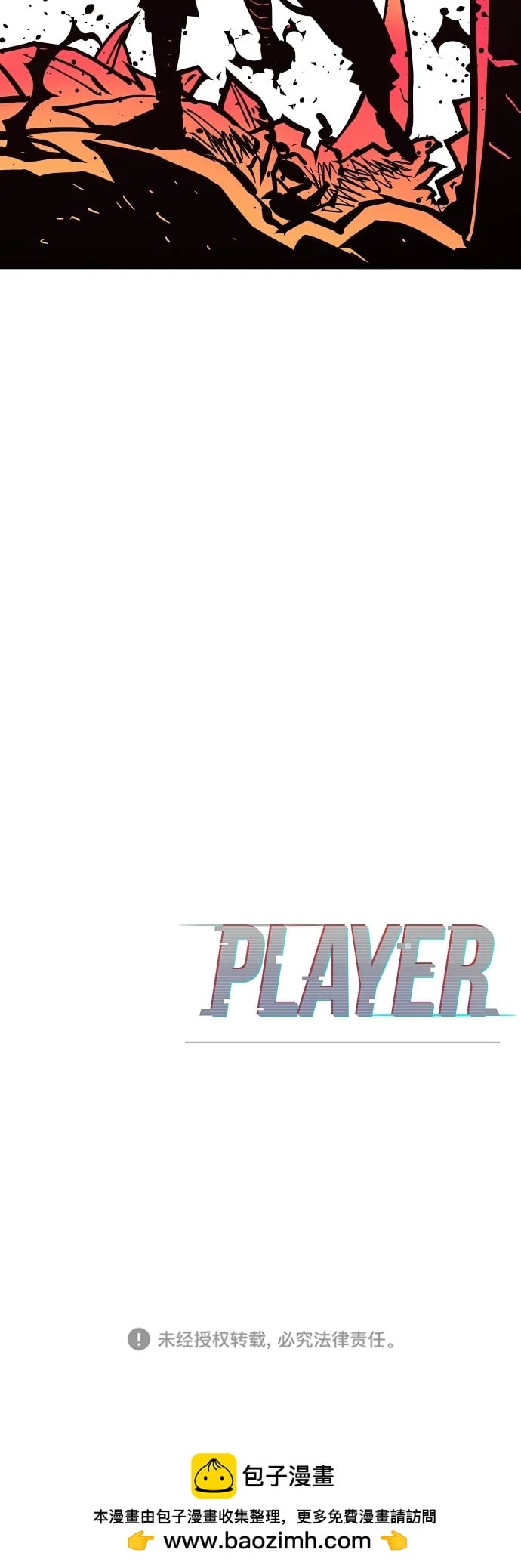 第 88 页