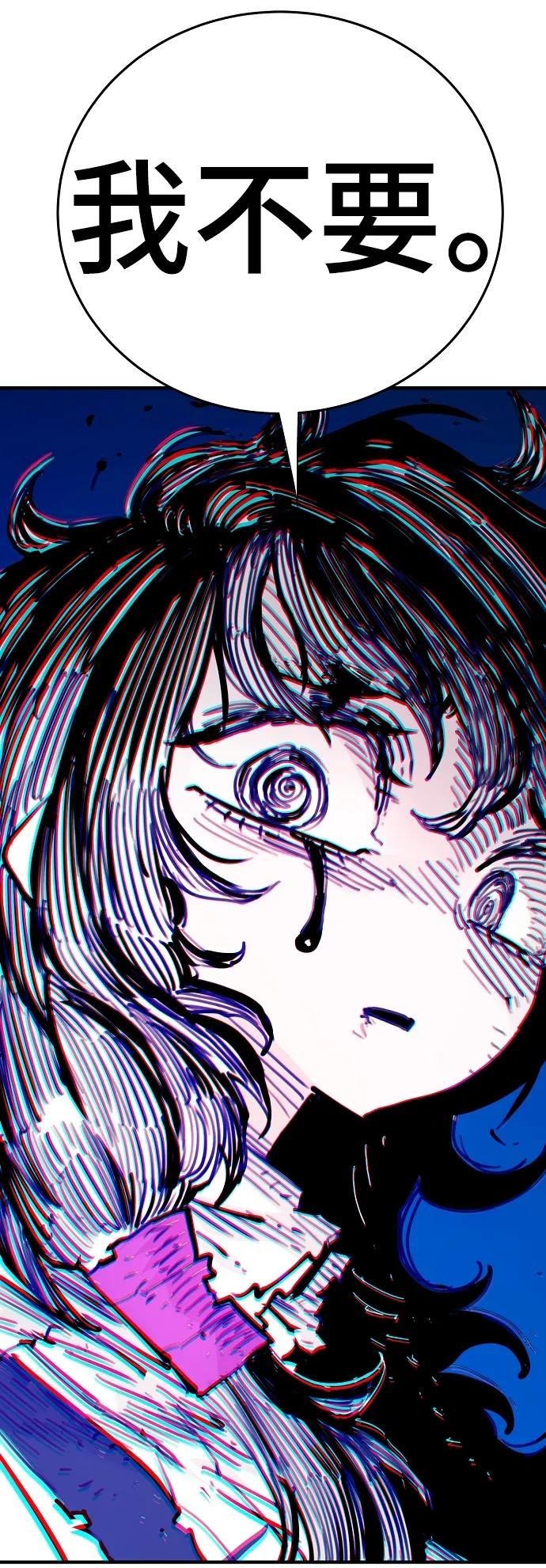 第 77 页