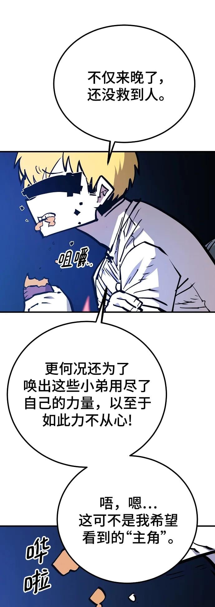 第 77 页