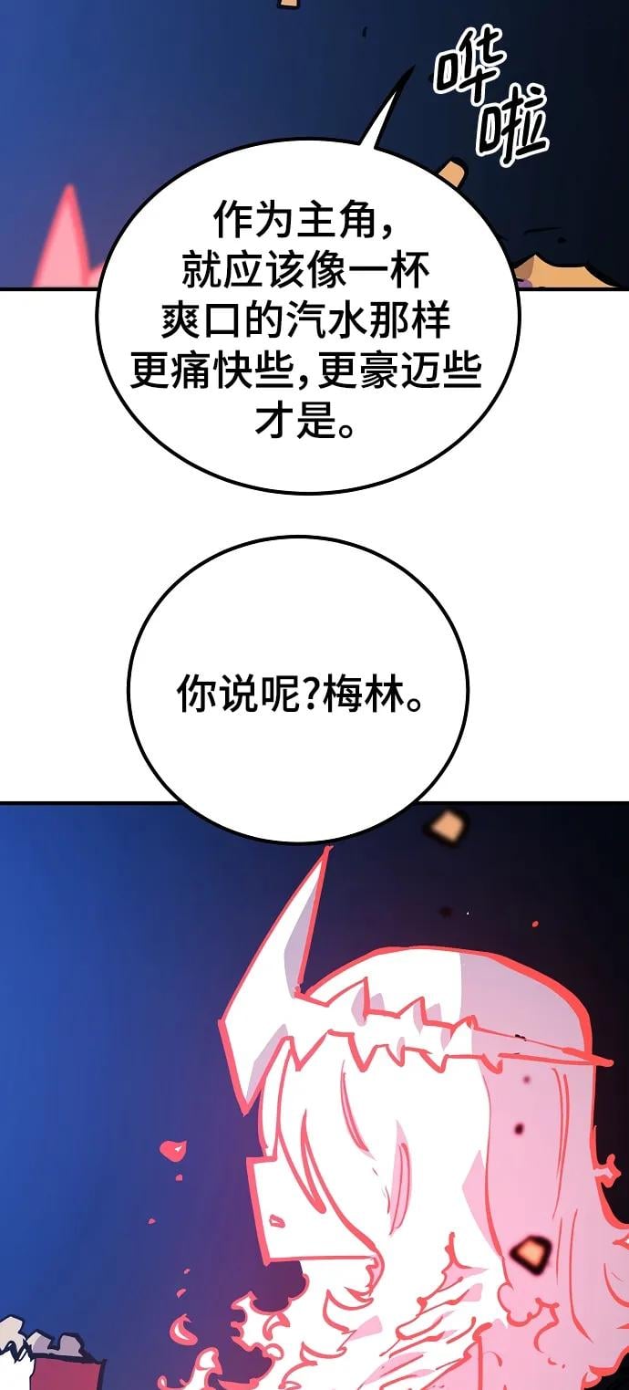 第 78 页