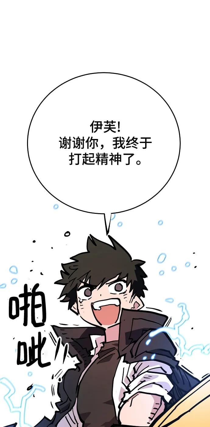 第 101 页