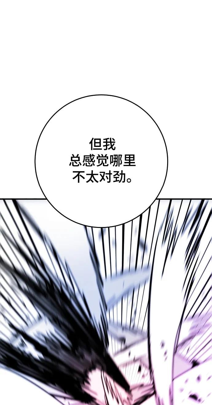 第 105 页