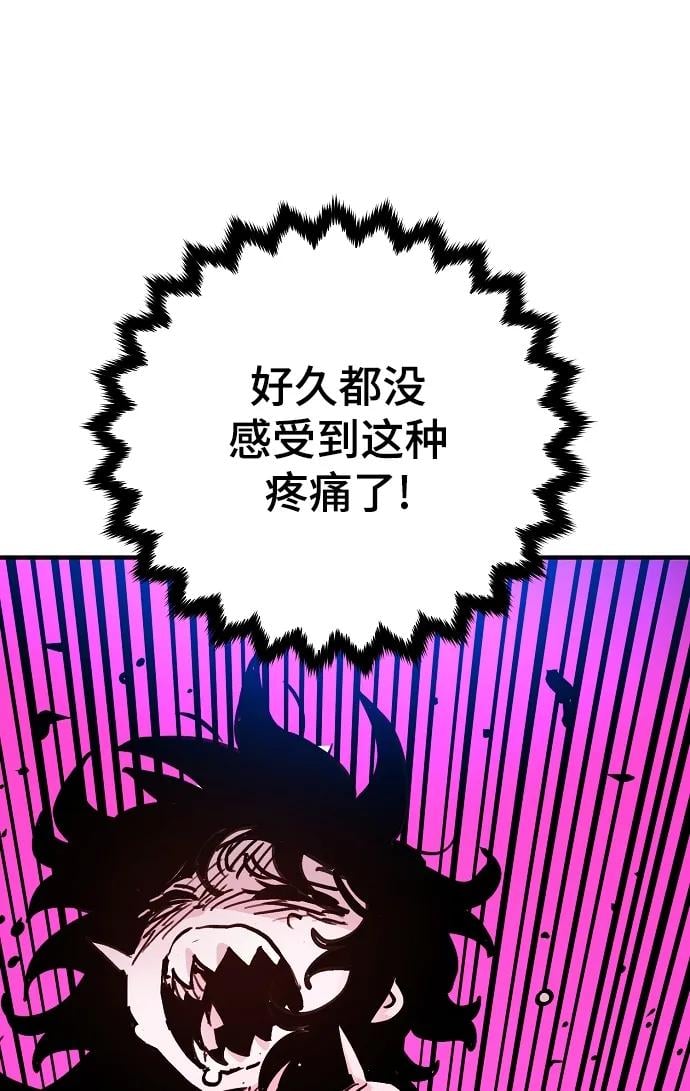 第 111 页