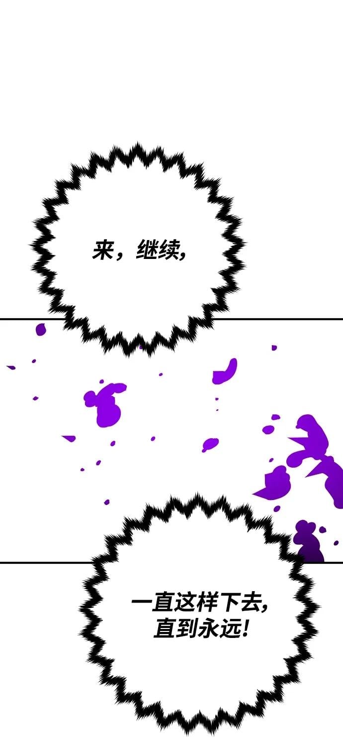 第 113 页