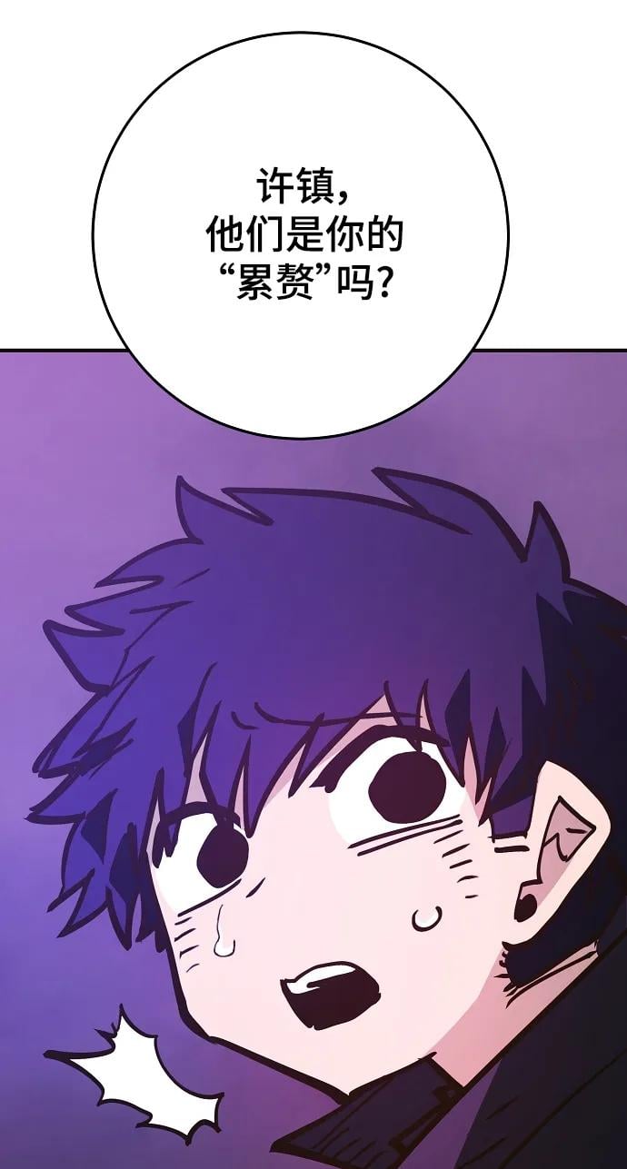 第 83 页