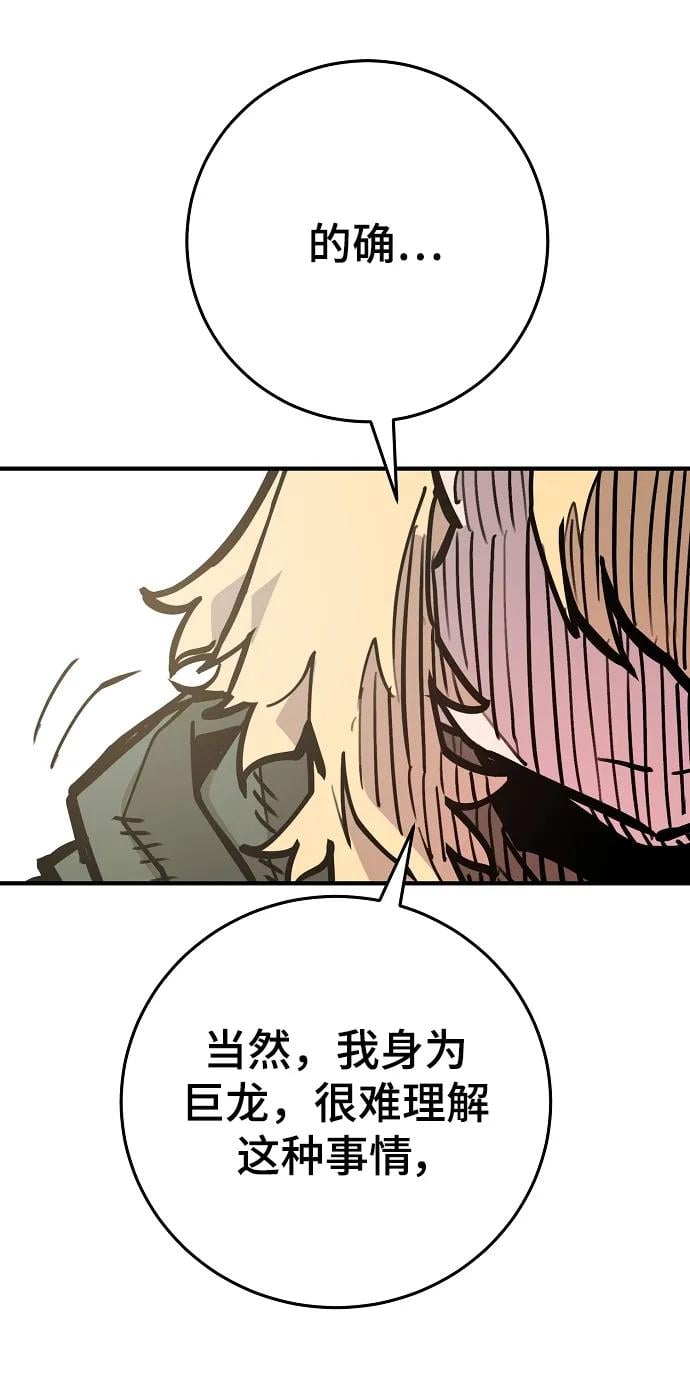 第 89 页