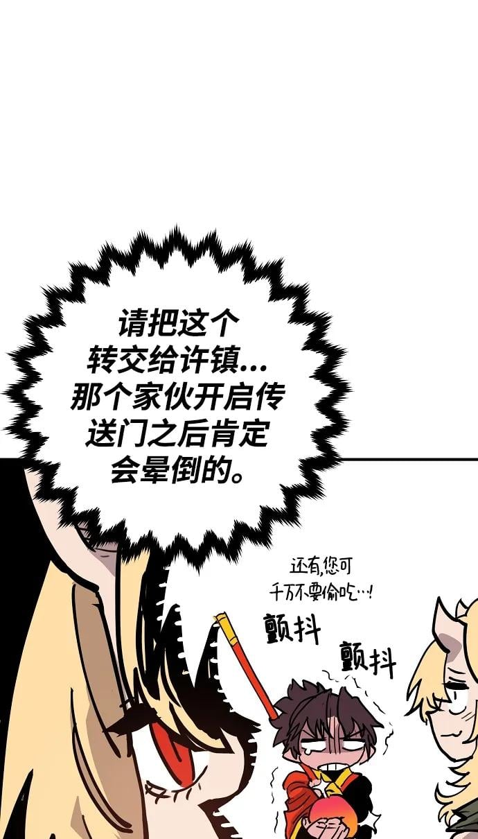 第 95 页