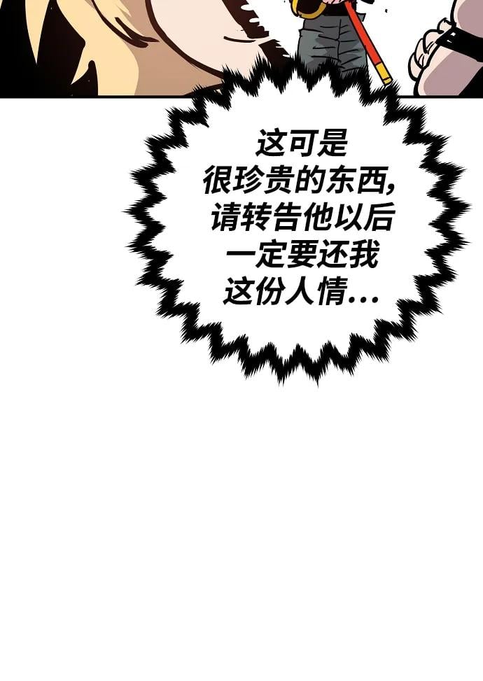 第 96 页