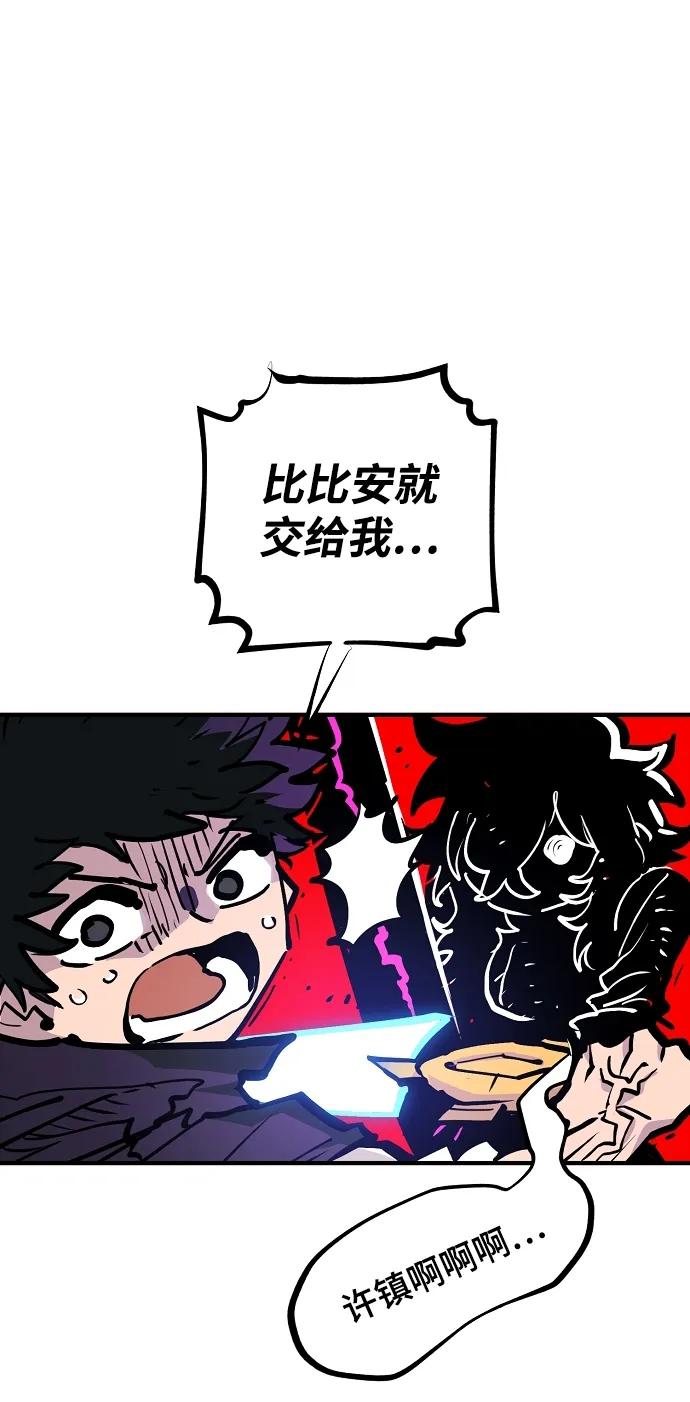 第 104 页