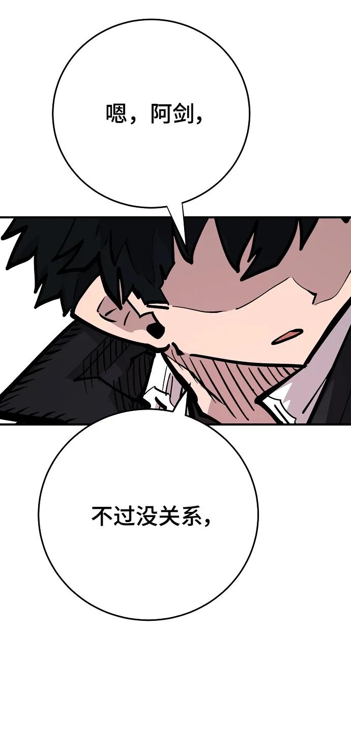 第 112 页