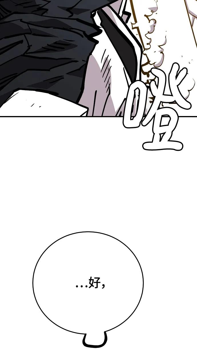 第 114 页