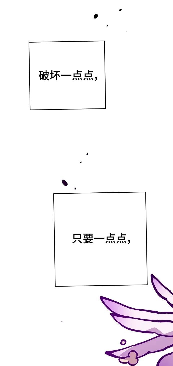 第 80 页