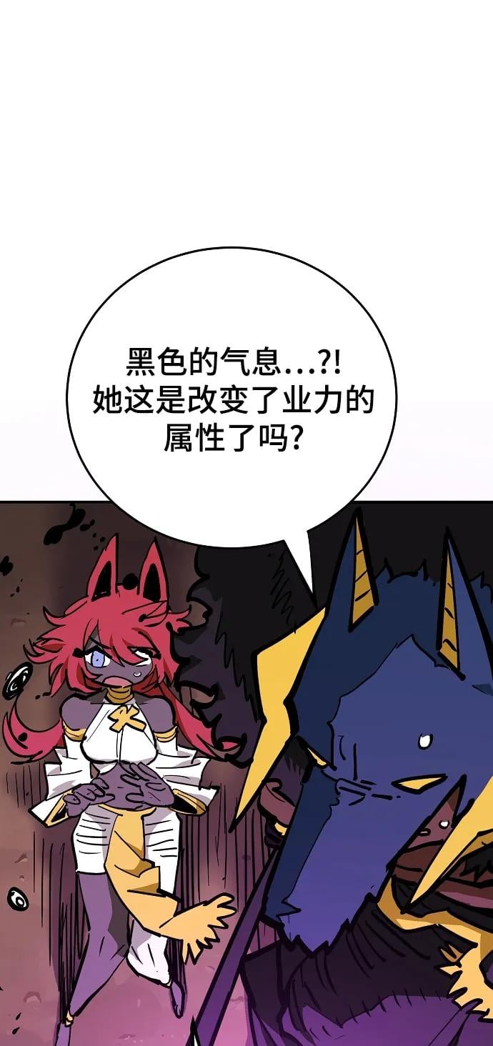 第 85 页