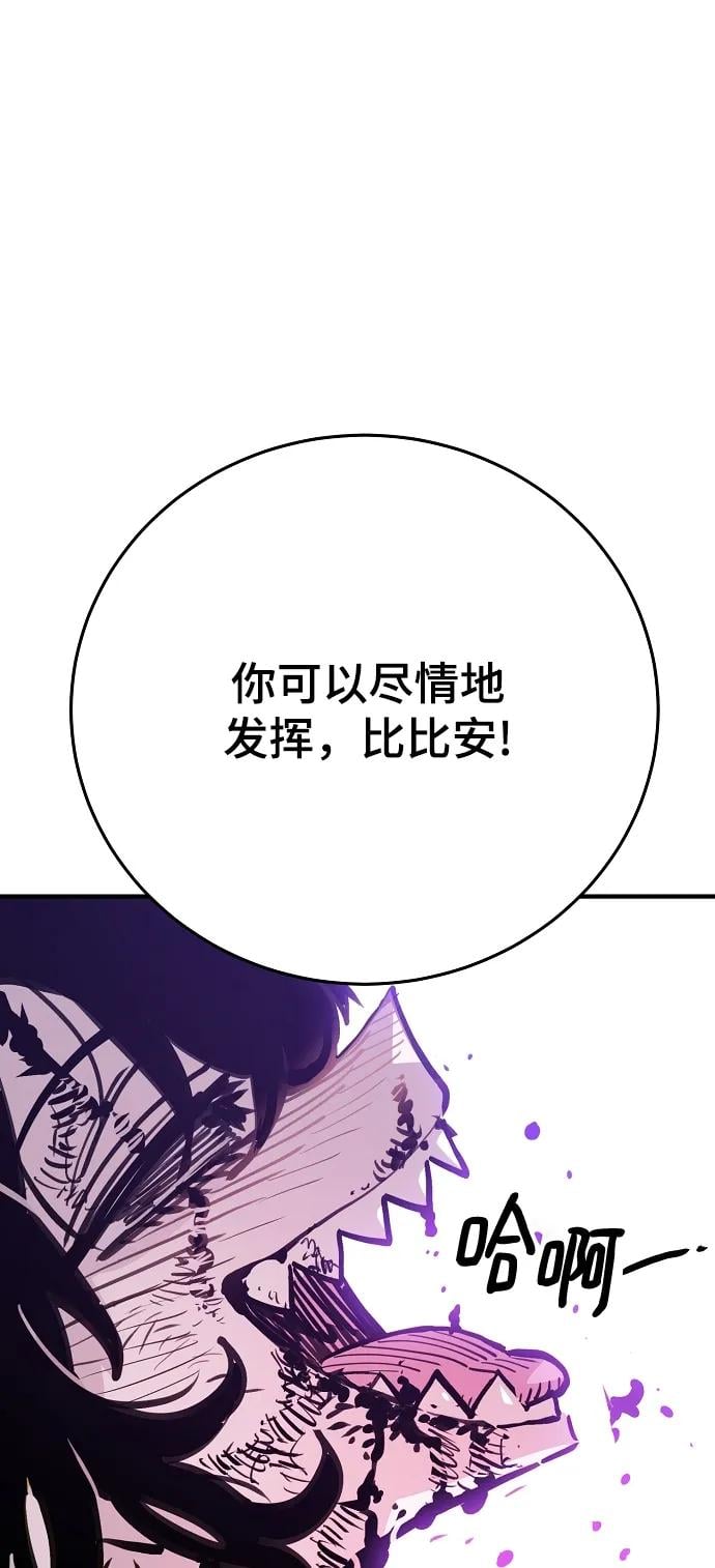第 93 页
