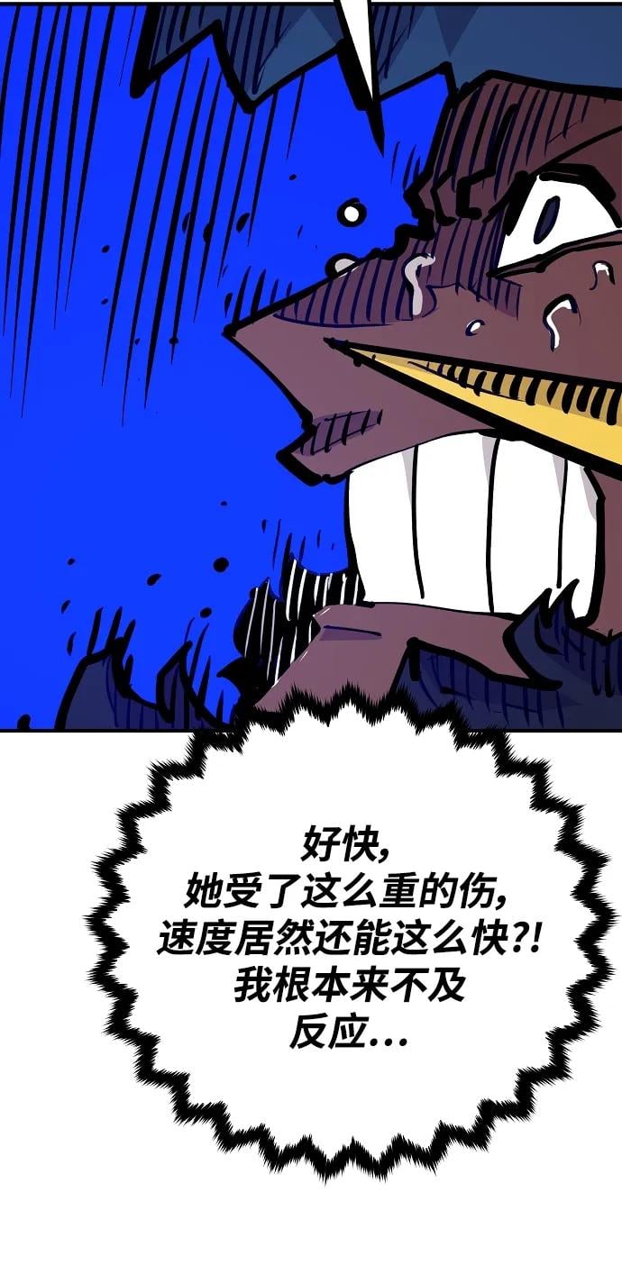 第 98 页