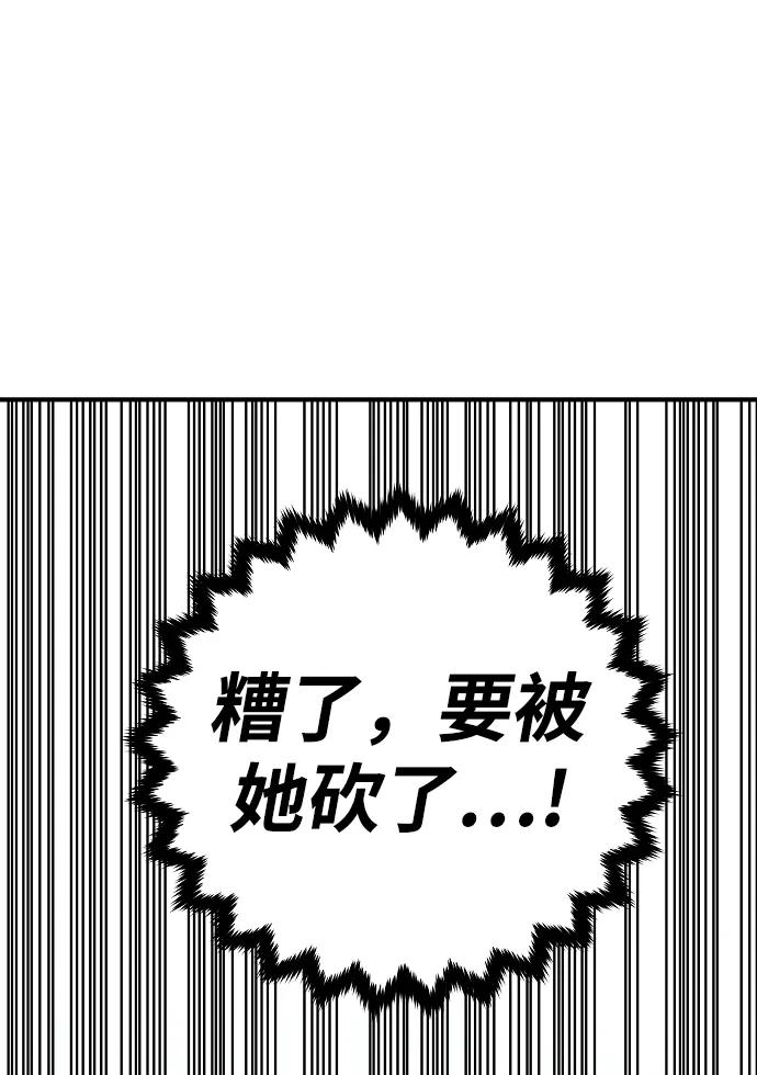 第 99 页