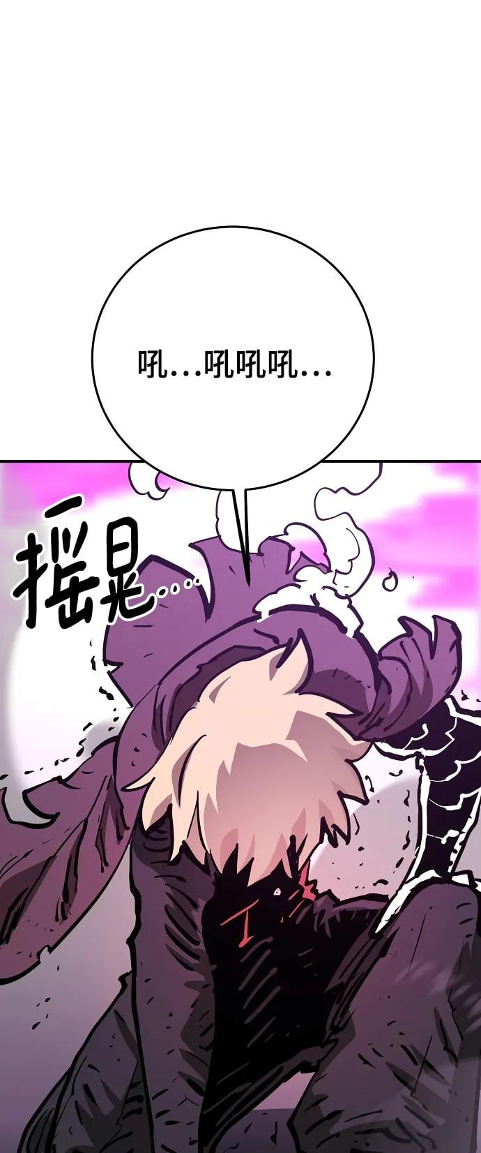 第 71 页