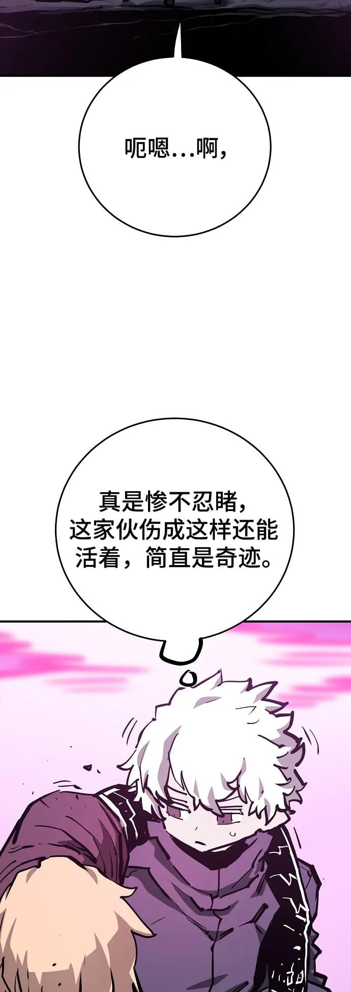 第 88 页