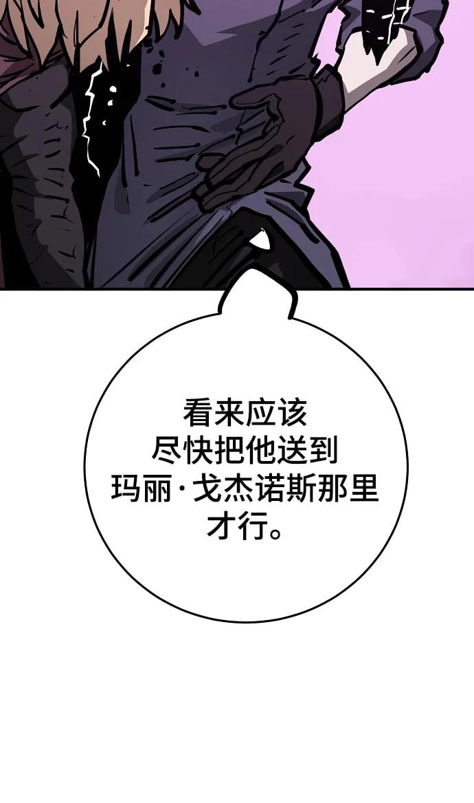 第 89 页
