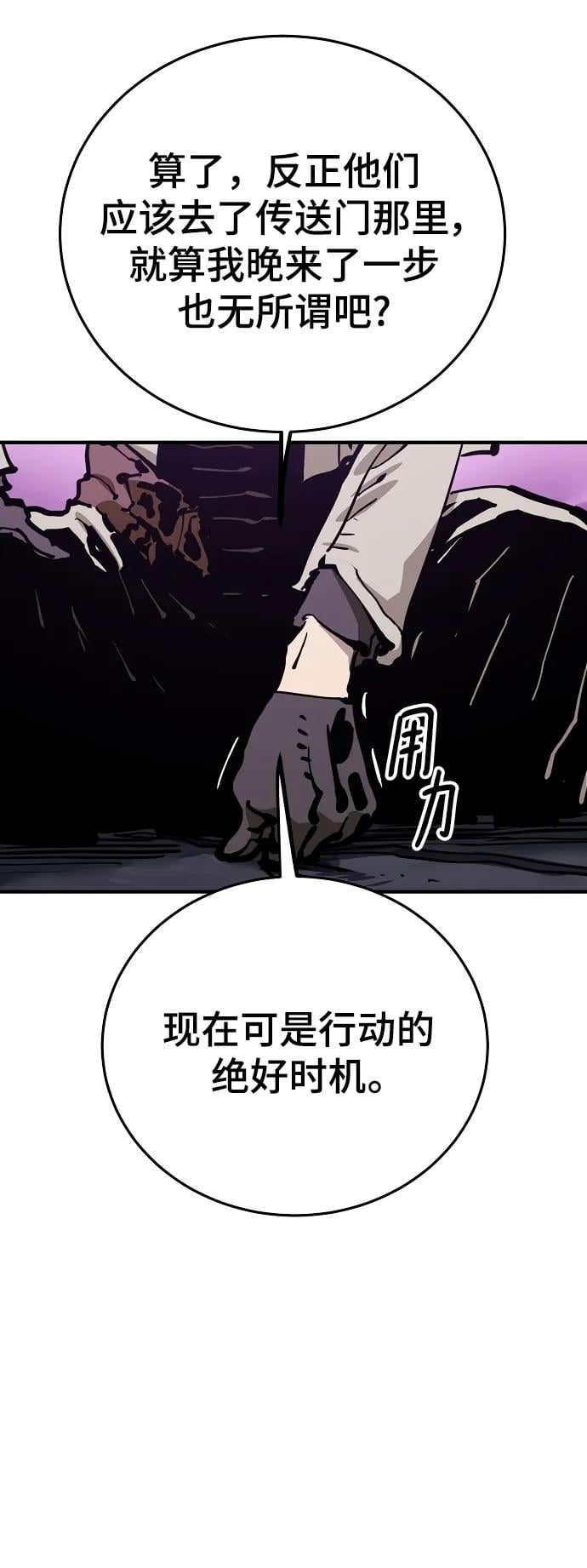 第 97 页