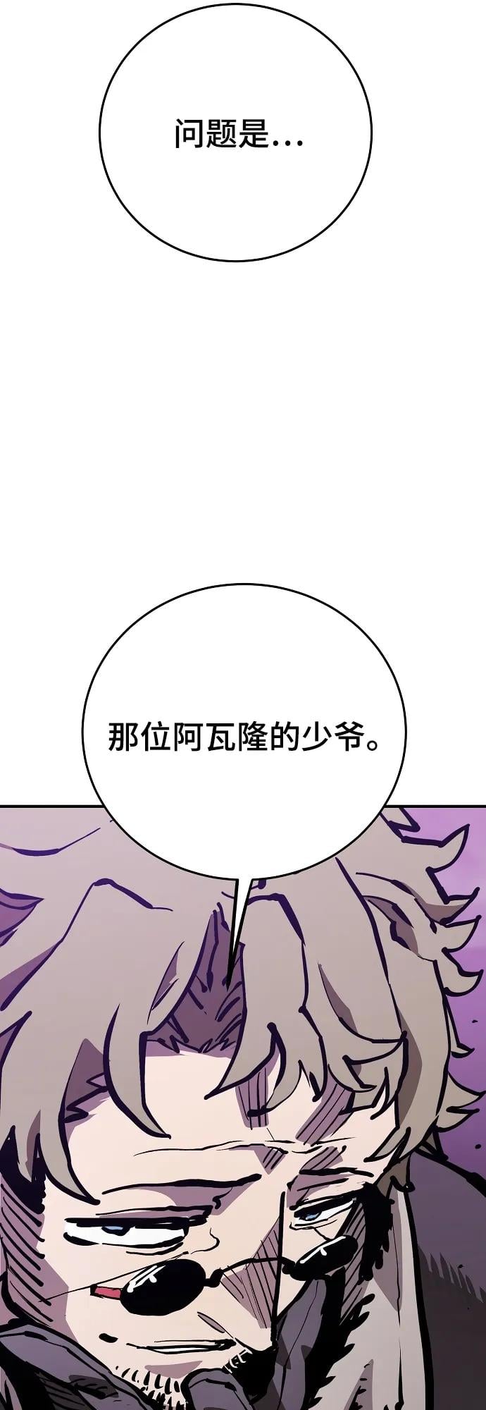 第 98 页