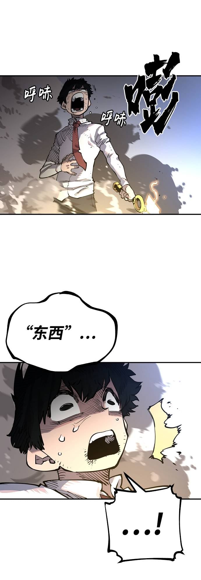 第 51 页