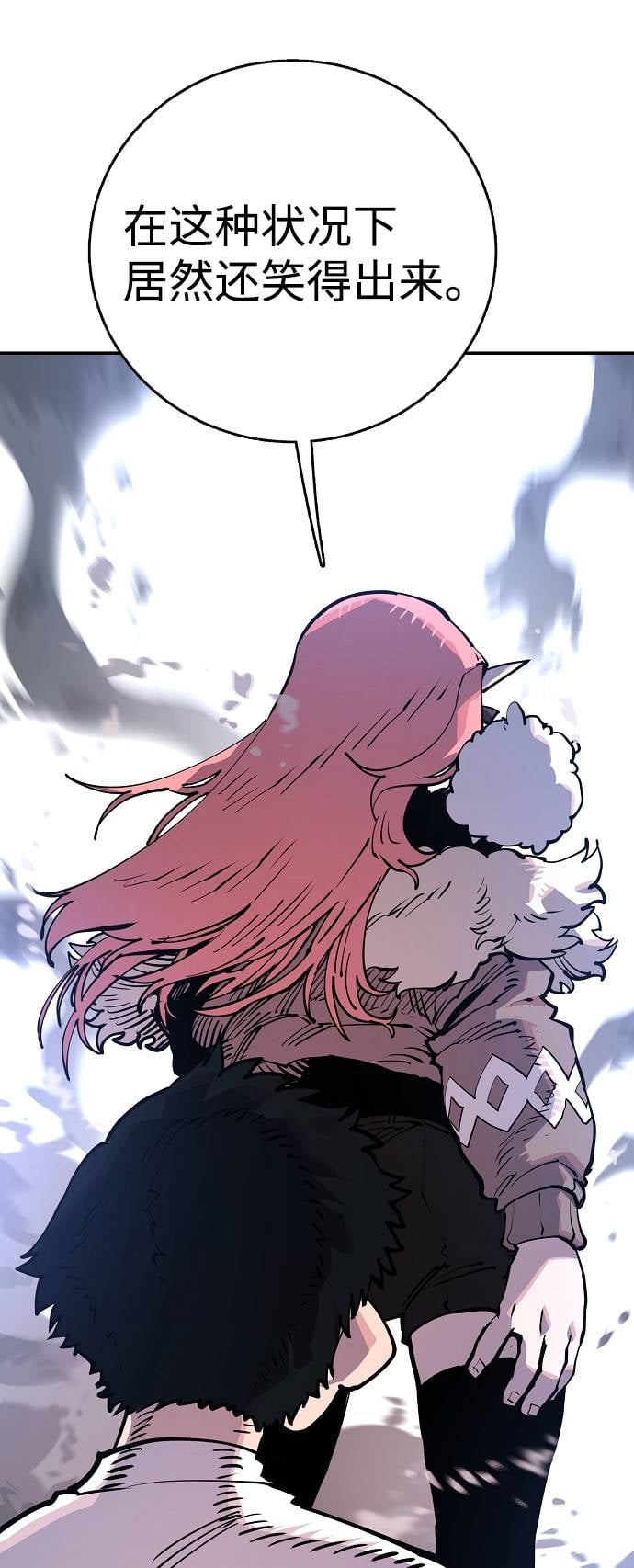 第 68 页