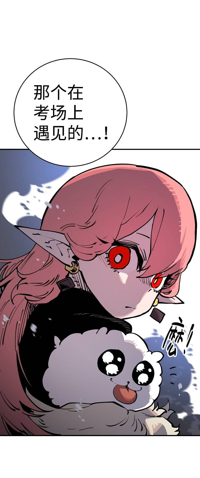 第 71 页