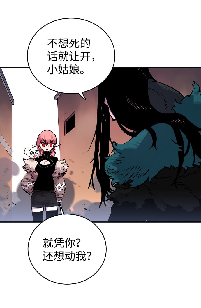 第 72 页
