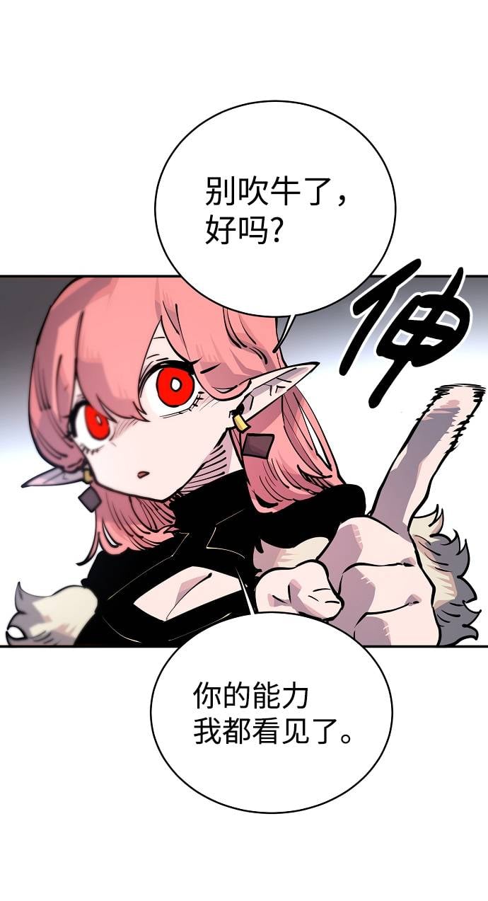 第 73 页