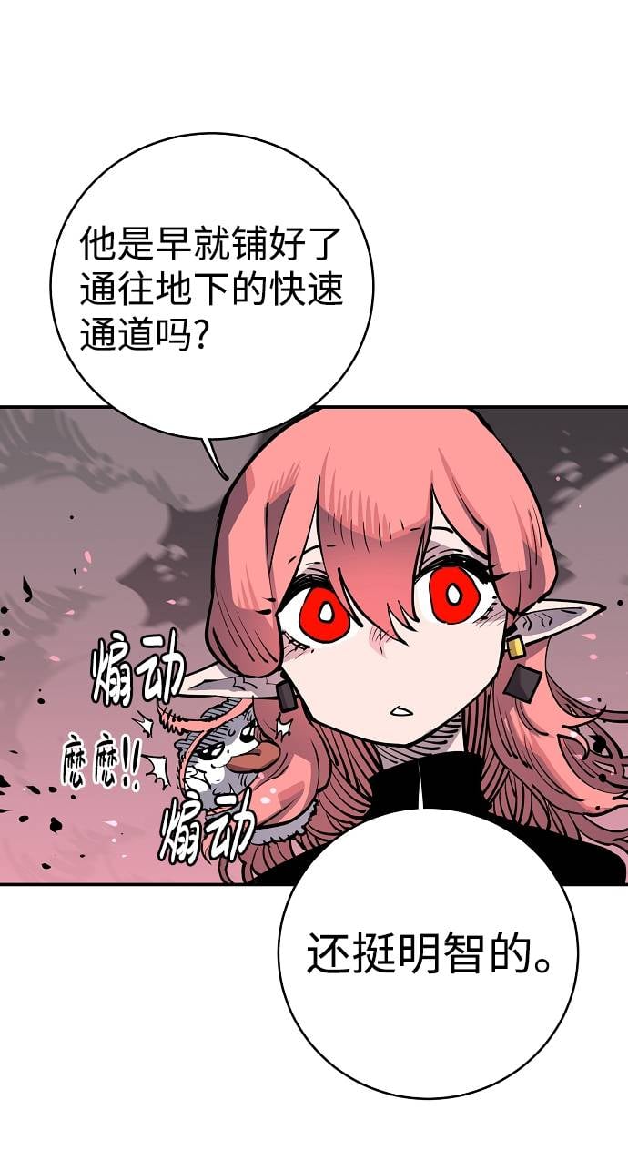 第 81 页