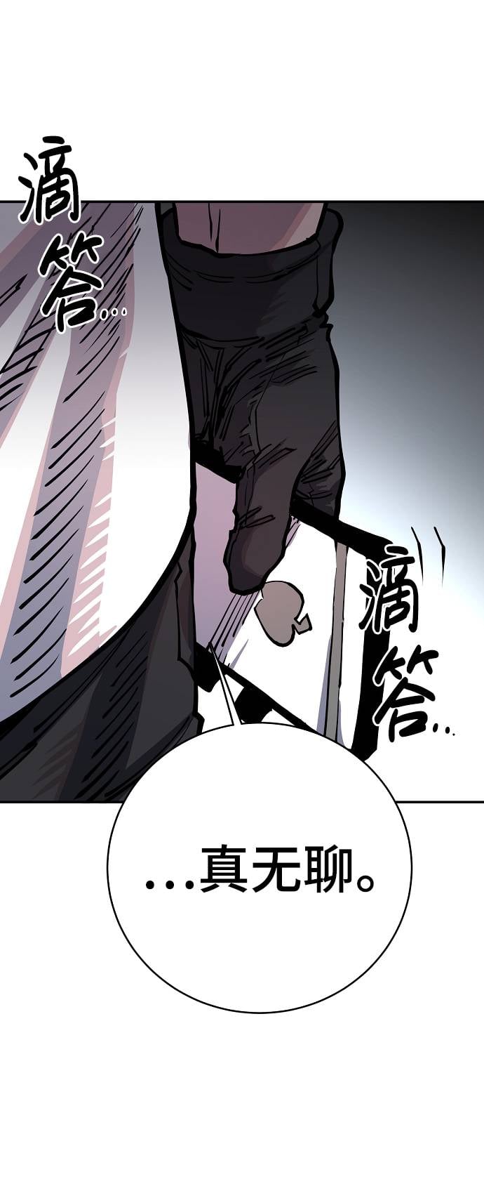 第 91 页