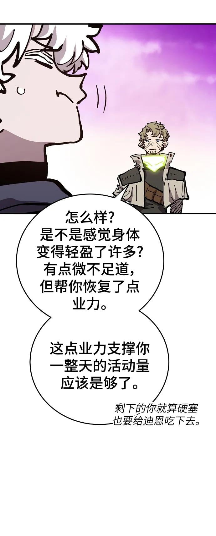 第 58 页