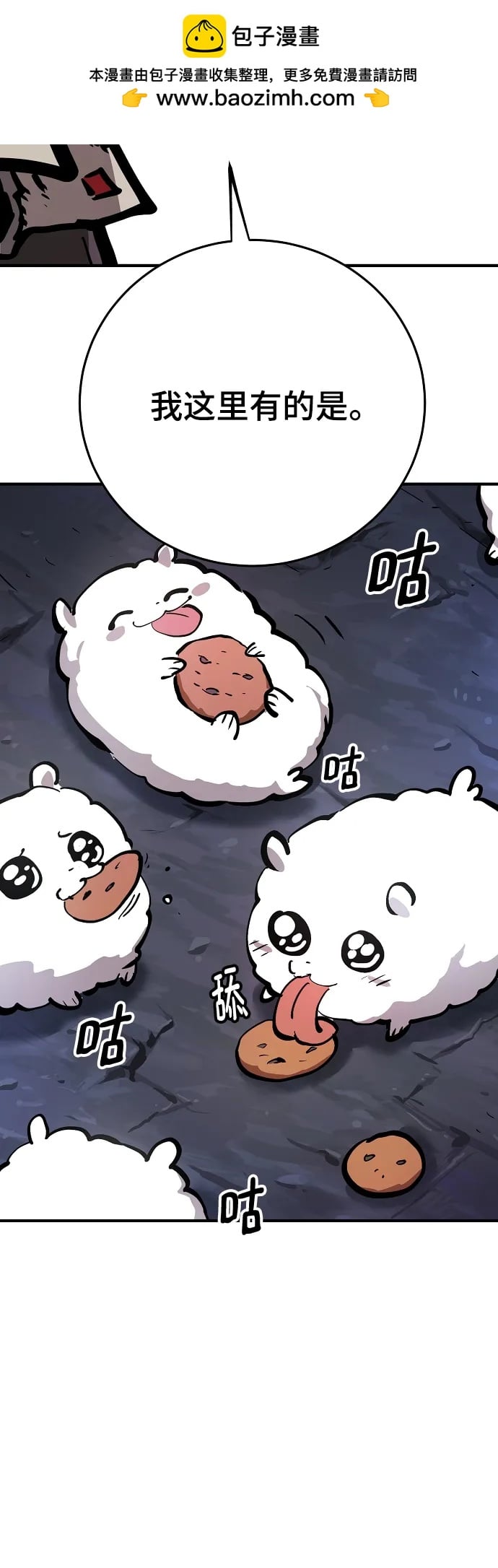 第 67 页
