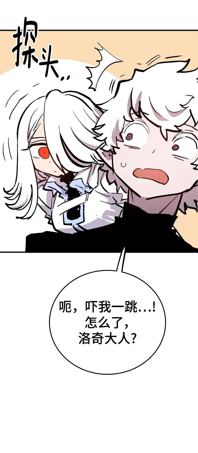 第 71 页