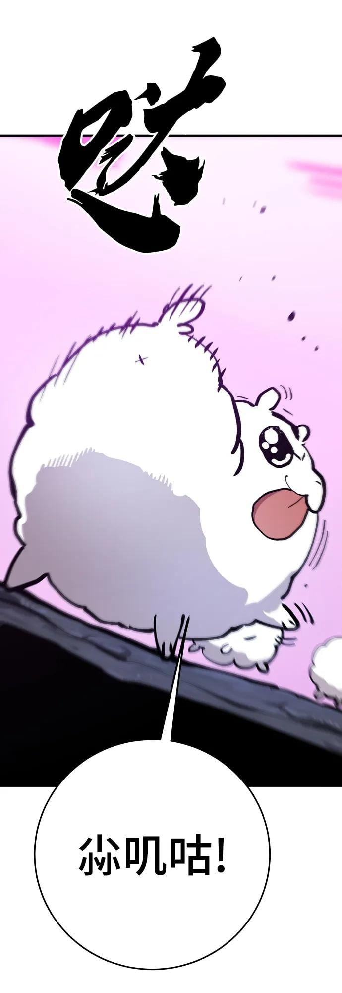 第 75 页