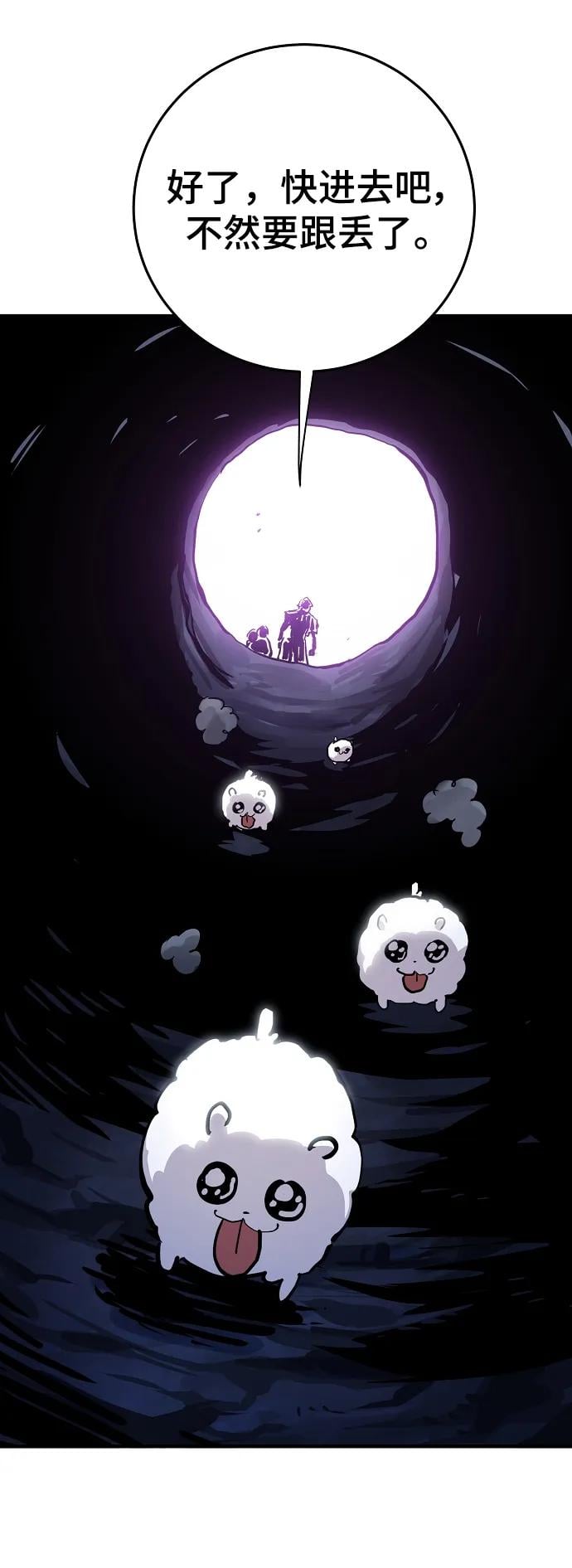 第 83 页