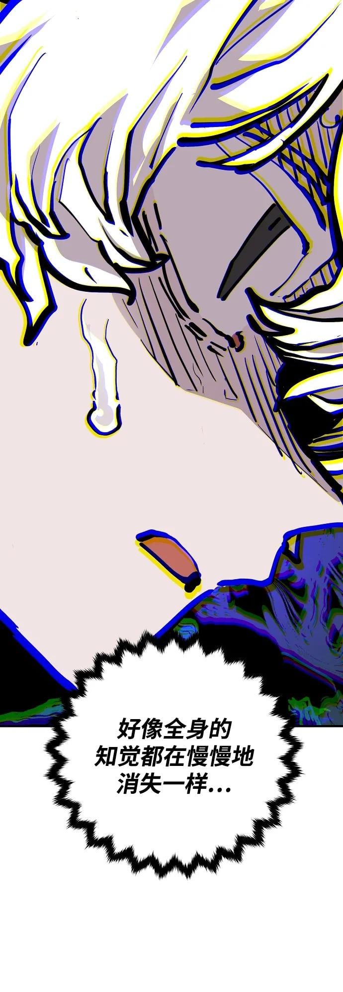 第 94 页