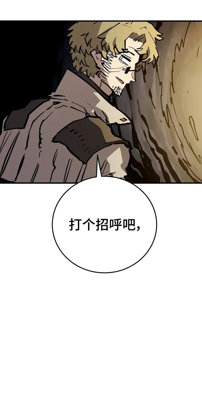 第 96 页