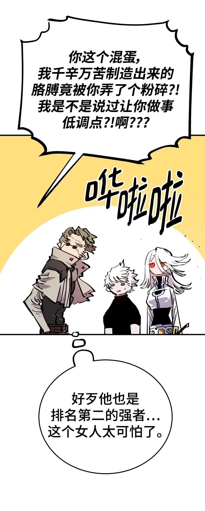 第 53 页
