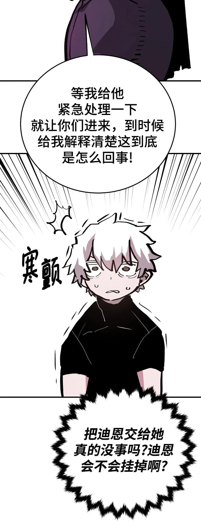 第 55 页